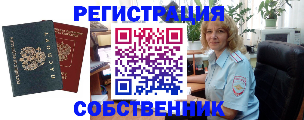 регистрация для дет. сада в Балахне
